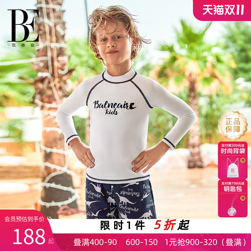 BE范德安分体泳衣男童长袖小立领设计保守时尚亲肤透气新款温泉