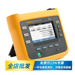 Fluke福禄克F1732/1734/1736/1738/1750电能质量记录仪三相功率计