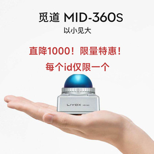 大疆LivoxMid360s3D激光雷达固态激光雷达360deg超维空间技术支持
