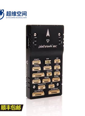 超维空间Pixhawk6C控制器