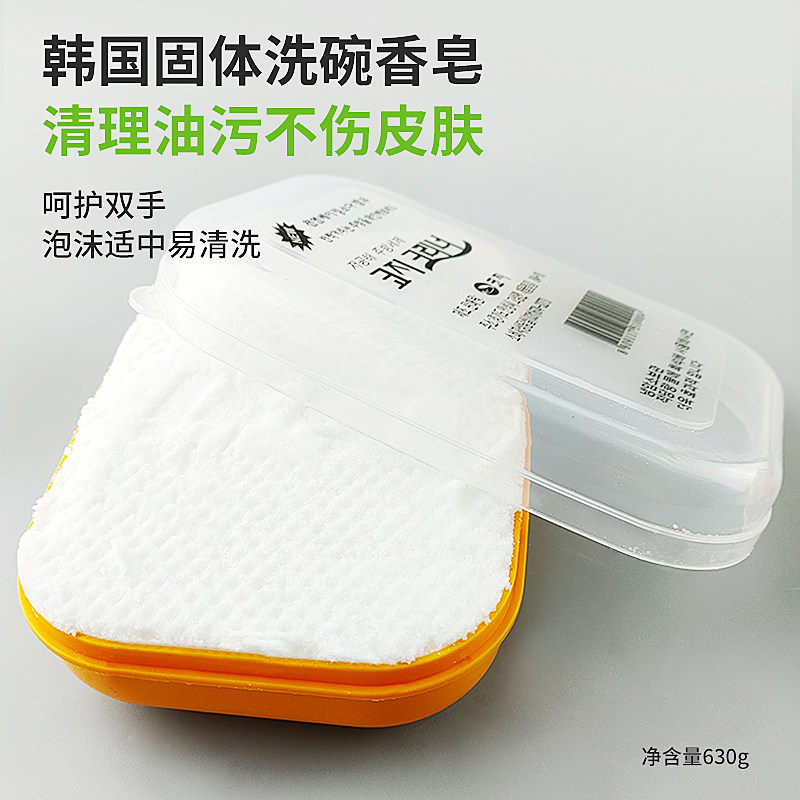 狮王多用途厨房灶具锅碗强力去污