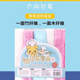 韩国厨房清洁丝光魔术抹布百洁布洗碗布洗碗巾不沾手不粘油5条装