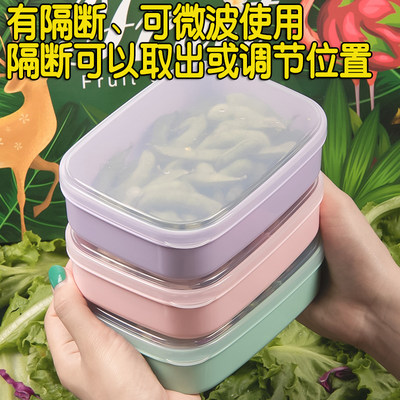 日本进口微波炉加热饭盒上班族学生密封保温便当盒分隔水果盒便携