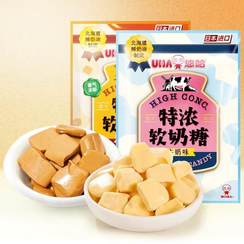 悠哈特浓软奶糖75g牛奶焦糖味