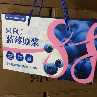 安喜莱100%NFC蓝莓原浆90ml*10整箱手提礼盒款花青素非浓缩还原