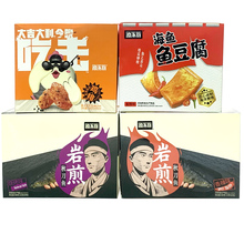 渔家翁秋刀鱼香辣/烧烤味海鱼鱼豆腐鸡排300g休闲海味临期零食品