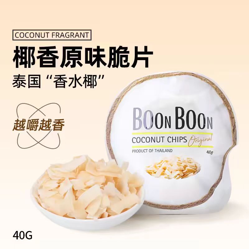 Boonboon泰国进口椰满满椰子片40g烘烤椰子肉片临期价零食品清仓 零食/坚果/特产 椰子片 原图主图