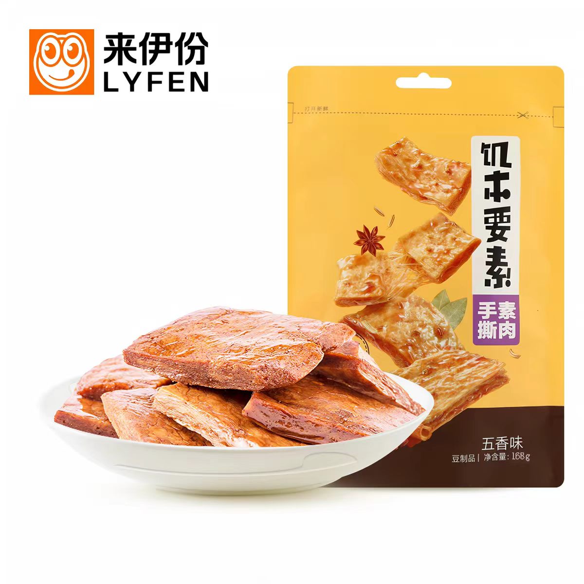 来伊份饥本要素手撕素肉五香味88g素食豆干制品休闲解馋小零食