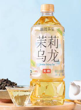 麟珑茶室茉莉乌龙750ml茶饮料无