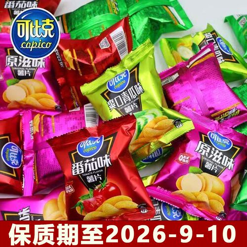 可比克薯片15g/17g休闲零食15袋