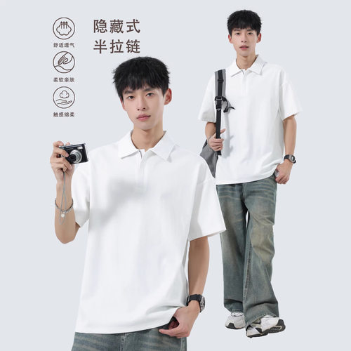 夏季重磅斜纹半拉链男士Polo衫