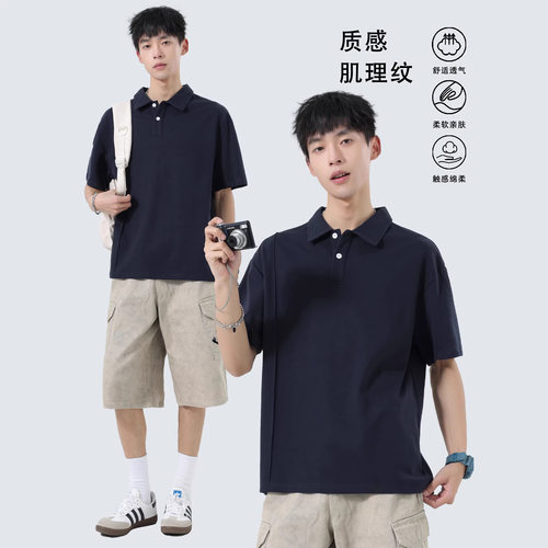 鹏云男装夏季新款休闲polo衫短袖男简约纯色翻领t恤男士上衣