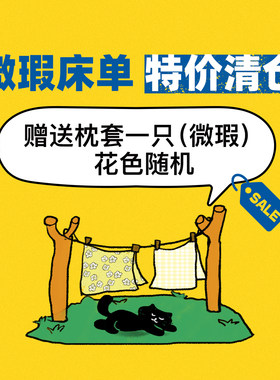 全棉简约风百搭格子床单床笠柔软