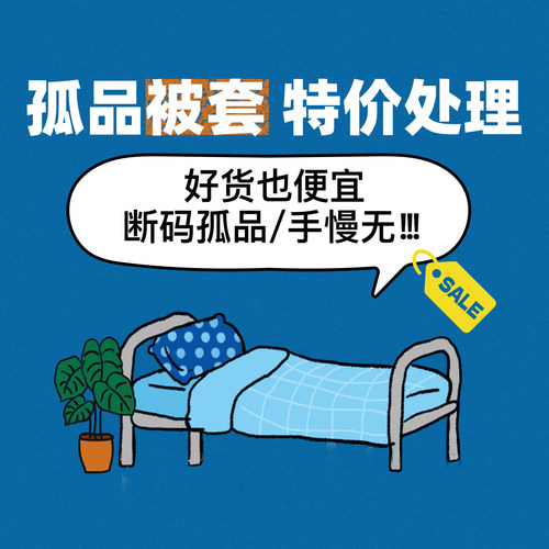 田园小碎花纯棉单双人被套单件