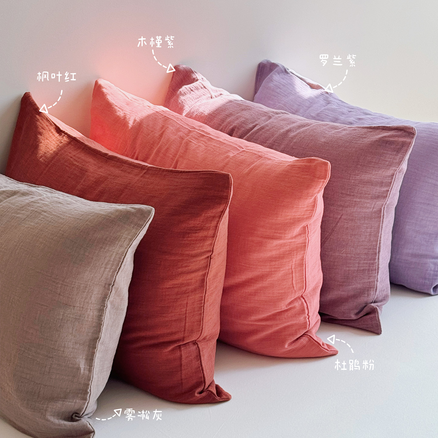 A类简约全棉色织双层纱枕套单只