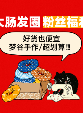 纯棉大肠发圈复古碎花韩系扎发绳