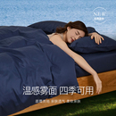 经典 简约深蓝色A类碳素磨毛纯棉被套四件套全棉贡缎蓝色被罩男生