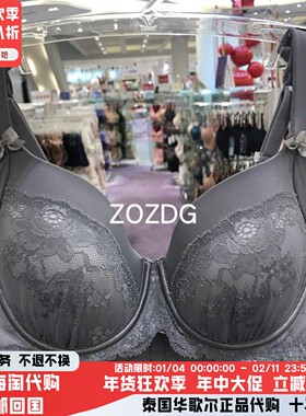 泰国华歌尔有钢圈全罩杯薄款宽背收副乳调整型女内衣WB7941