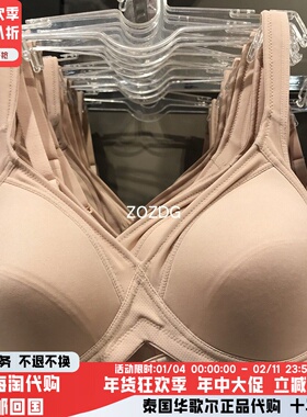 泰国华歌尔全罩杯运动健身瑜伽薄杯无钢圈舒适透气女内衣WR1482