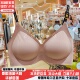 泰国华歌尔一片式 无痕内衣无钢圈无束缚感舒适简约侧收文胸MM1Y24