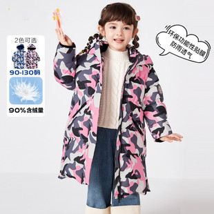 2023新款女童羽绒服宝宝冬装中小童羽绒服加厚韩版童装儿童外套