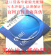 非球面近视眼镜片 防辐射抗疲劳 超薄1.61 1.67防蓝光镜片1.56