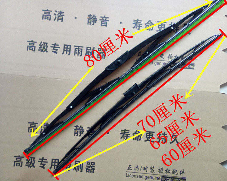 穿螺丝螺丝装载机大客车雨刮器