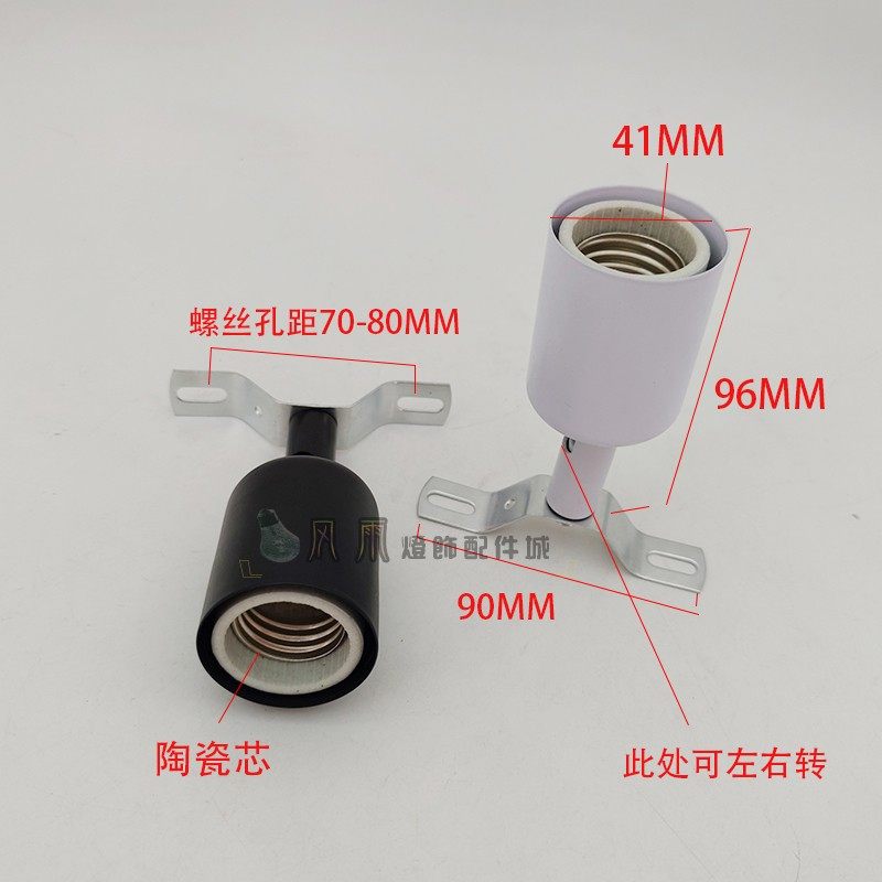 万向陶瓷灯头耐高温180度旋转灯座爬宠陆龟箱灯口E27支架螺口灯具
