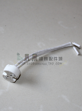 灯杯天花外壳套件MR16 GU5.3 GU10 MR11 G5.3灯头E14/E27灯头线