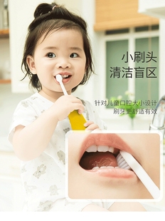 儿童牙刷电动u型2岁3到6岁以上软毛婴幼宝宝自动两用牙刷