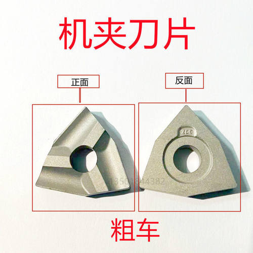普车粗车吃刀量大株洲耐用