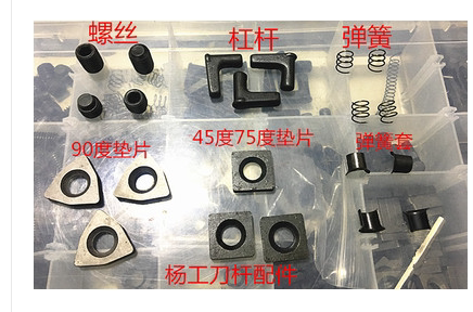 刀杆配件螺丝杨浦垫片