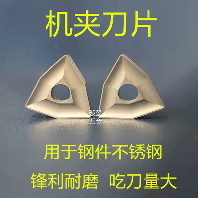 普车机夹刀杆吃刀量大