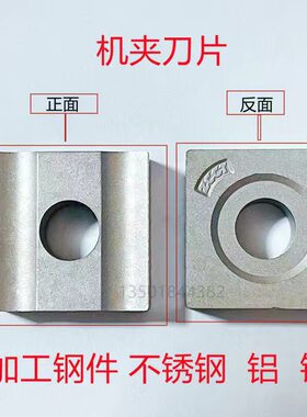 机夹刀片 41305H41605H419YT15YT5YW1YW2YG8