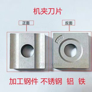 机夹刀片 41305H41605H419YT15YT5YW1YW2YG8