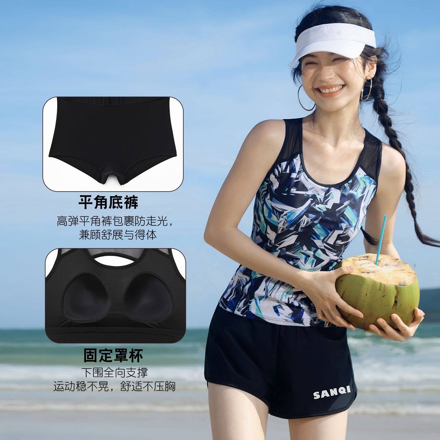 三奇保守分体式泳衣女士新款双层裤泡温泉遮肚显瘦游泳衣大码泳装