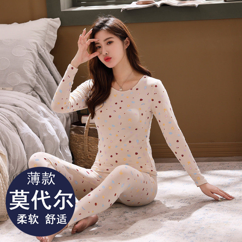 少女秋冬薄款保暖内衣裤紧身打底棉毛衫套装莫代尔秋衣秋裤学生女