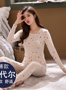莫代尔少女紧身学生棉毛衫套装