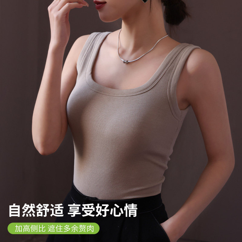 宽肩带背心女夏季外穿带胸垫美背吊带螺纹莫代尔打底衫遮副乳上衣