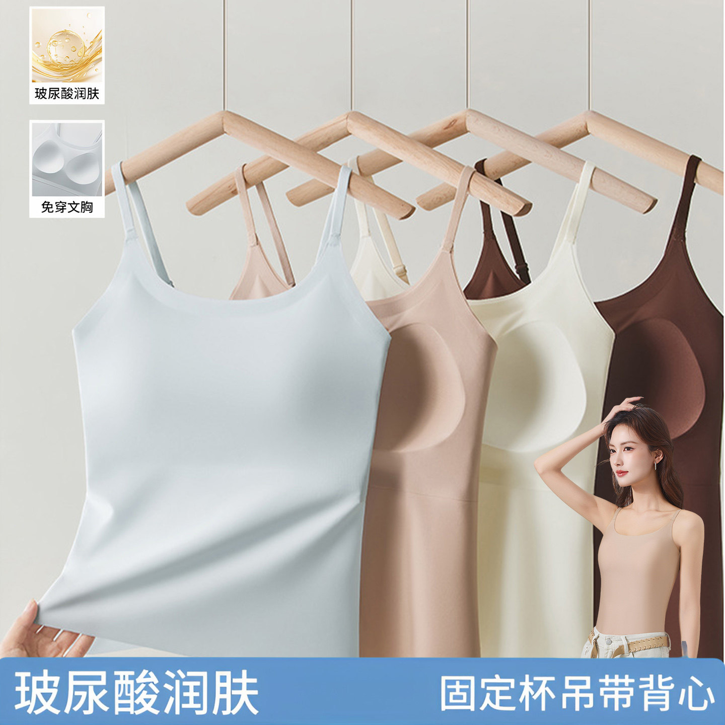 女士夏季美背无痕一体式带胸垫冰丝吊带背心大码内搭出片百搭衣服