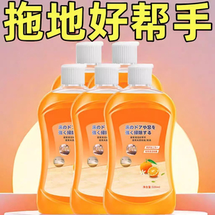 地板清洁剂拖地清洁液清洗剂瓷砖留香强力去污神器持久清香擦地