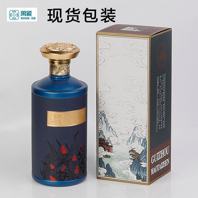 万象公版现货酒盒包装500毫升