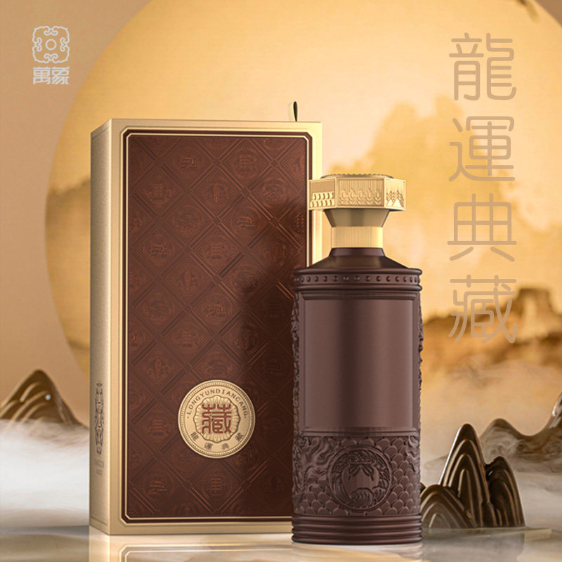 酒盒酒瓶现货小批量个性定制