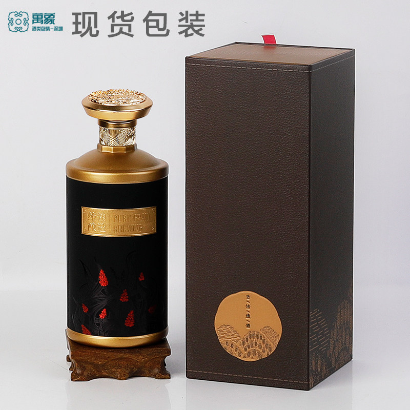 万象公版现货包装白酒礼盒500毫升1斤空酒瓶玻璃瓶小批量个性定制