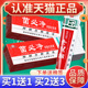 正品 健源堂菌必净皮肤抑菌膏菌必净皮肤外用草本小乳膏软膏