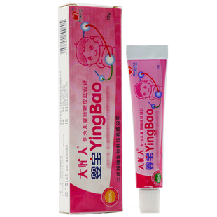 【正品1送1、2送3】大忙人婴宝抑菌乳膏婴幼儿维肤膏宝宝草本软膏