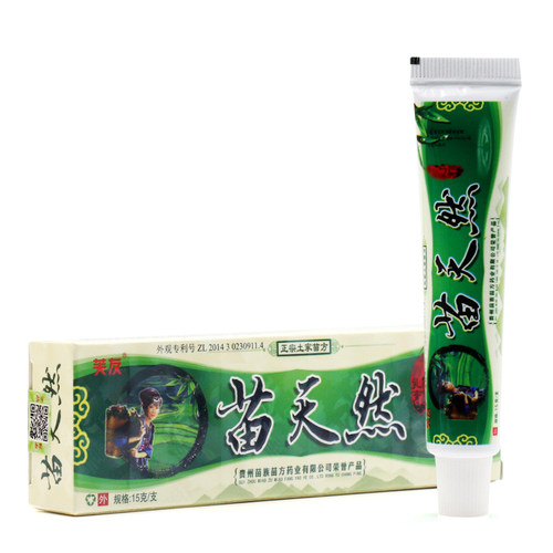 【买2送3】苗天然牌抑菌乳膏15g皮肤外用草本抑菌软膏官方正品