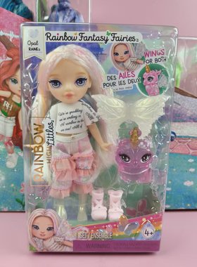 Rainbow High 彩虹高中姐姐Littles2代幻想小精灵娃娃芭比 正版