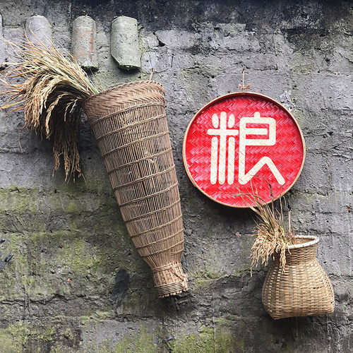 丰收节情景布置乡村农家墙饰复古