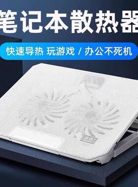 诺西笔记本散热器降温底座双风扇可升降折叠静音风扇14寸15寸板垫